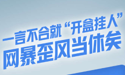 【梗】開盒掛人