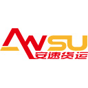 安速貨運