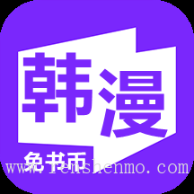條漫漫畫