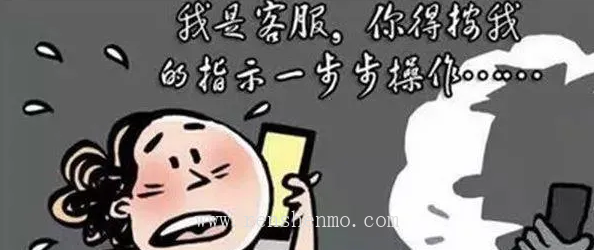 謹防短視頻里的陷阱！ 圖4
