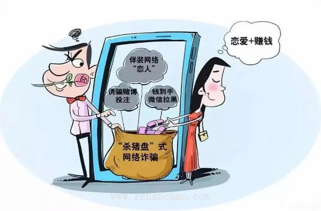 謹防短視頻里的陷阱！ 圖7