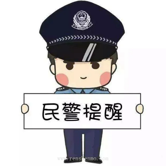 謹防短視頻里的陷阱！ 圖9