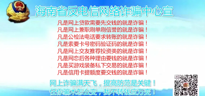 謹防短視頻里的陷阱！ 圖10
