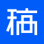 在線PS